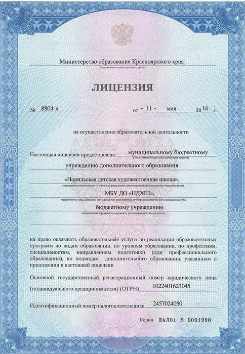 d6I0Ddbooak3pLMwjooHg-qFp4O_2fFJw3T8aM3O_fit-in_1024x1024_filters_quality(80)_format(webp)_782329.selcdn.ru_leonardo_uploadsForSiteId_204152_content_85d99647-a404-4c5a-8241-499ae420a81a