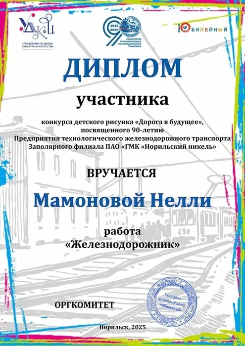 FG2fyi-4txb9FHTdgFH3trloTR63TJeiA9WmE-VJGOOXby7uVTixxzRuRc2n9n9_-YYThZmUt3cbM-N2qdHA8-Rm (1)