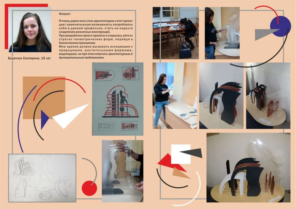 005_Боденчук