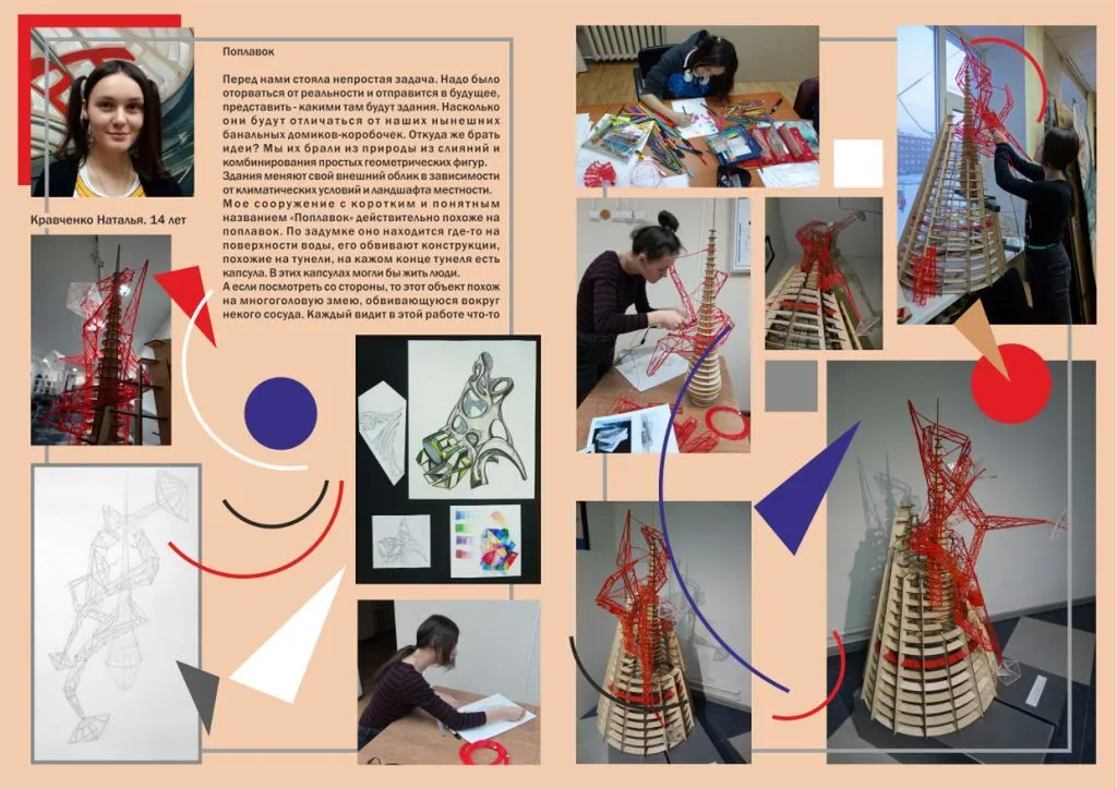 012_Кравченко