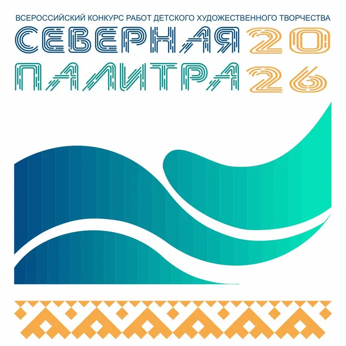 СП 2026