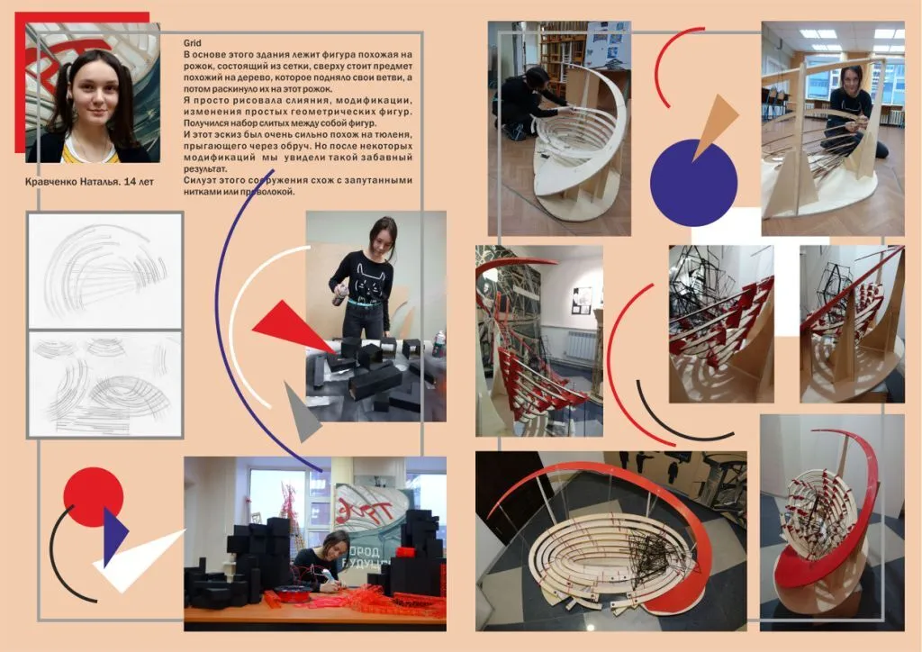 013_Кравченко