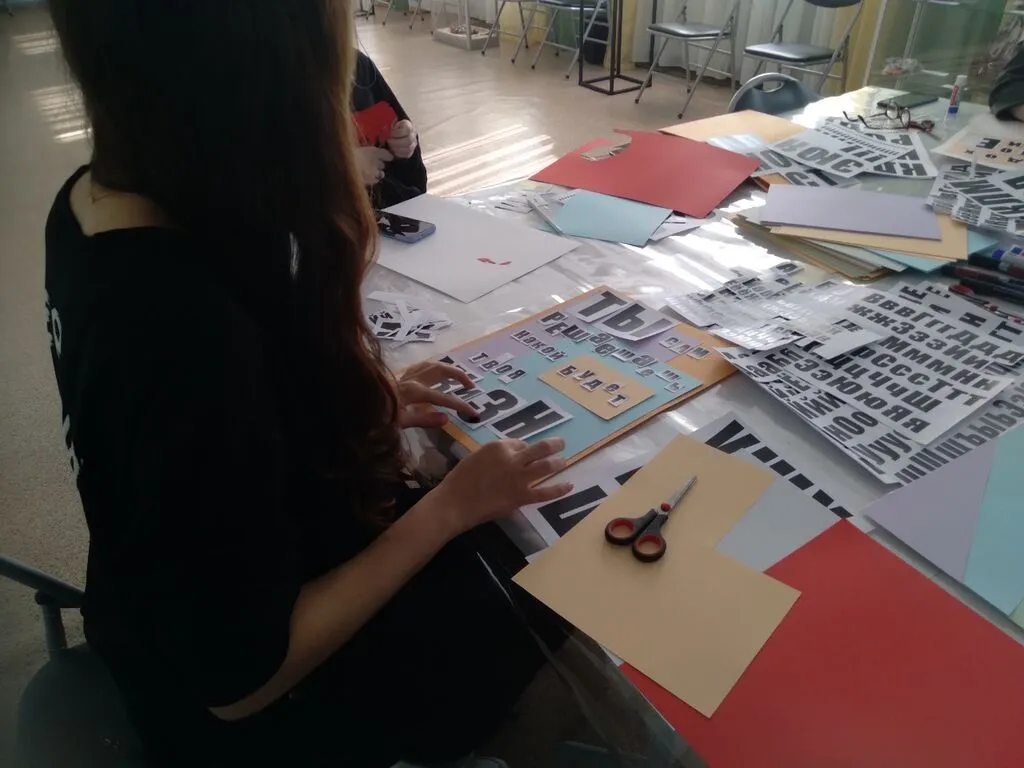 Буква-к-букве