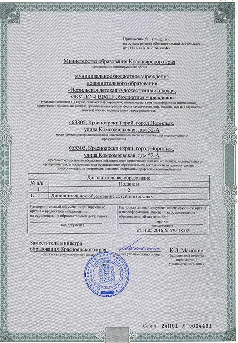vI6sM7OeKPZvk3Ky1nRsNb-wuwVdEbgwDvoUCYhU_fit-in_1024x1024_filters_quality(80)_format(webp)_782329.selcdn.ru_leonardo_uploadsForSiteId_204152_content_c9acec8f-062d-4137-8a1e-ef79ad2679a3