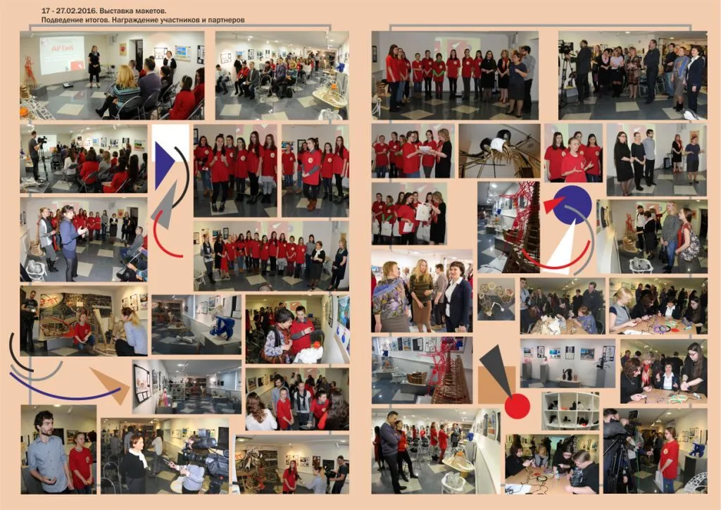 030_выставка_макетов