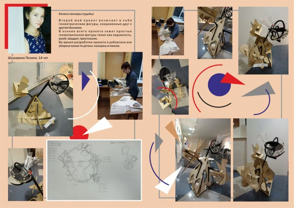 018_Шушарина