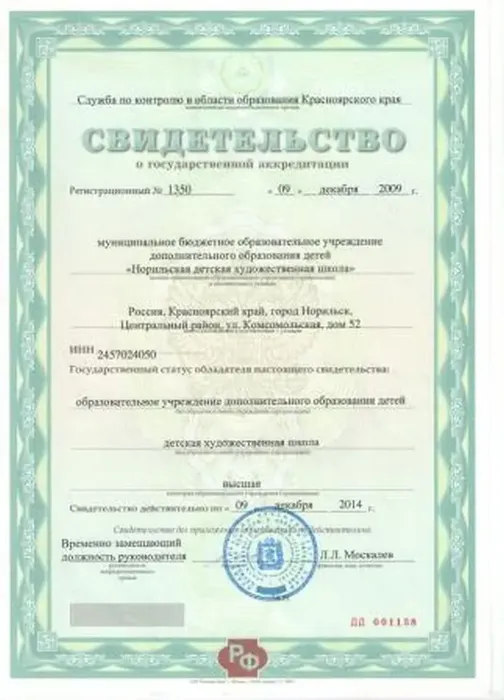 S6gEaRBBVmaQfEtmqdsWOKzy3qgO81G9zHOeIiqQ_fit-in_1024x1024_filters_quality(80)_format(webp)_782329.selcdn.ru_leonardo_uploadsForSiteId_204152_content_a7918924-919a-4bca-a7cf-34ee453402e2