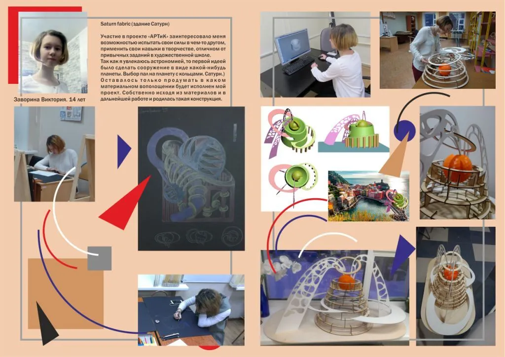 008_Заворина