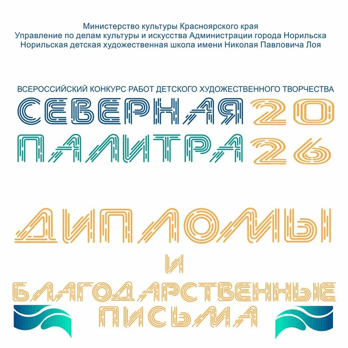БП и Дипломы