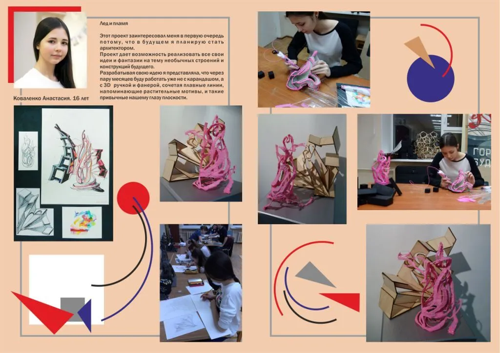 019_Коваленко