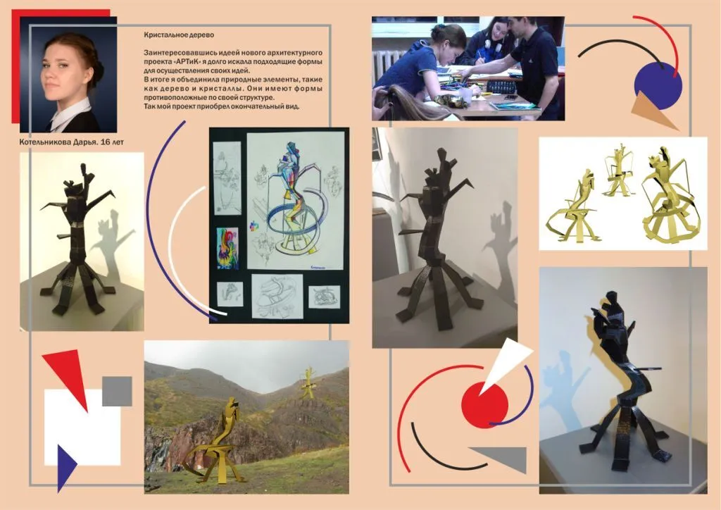 011_Котельникова