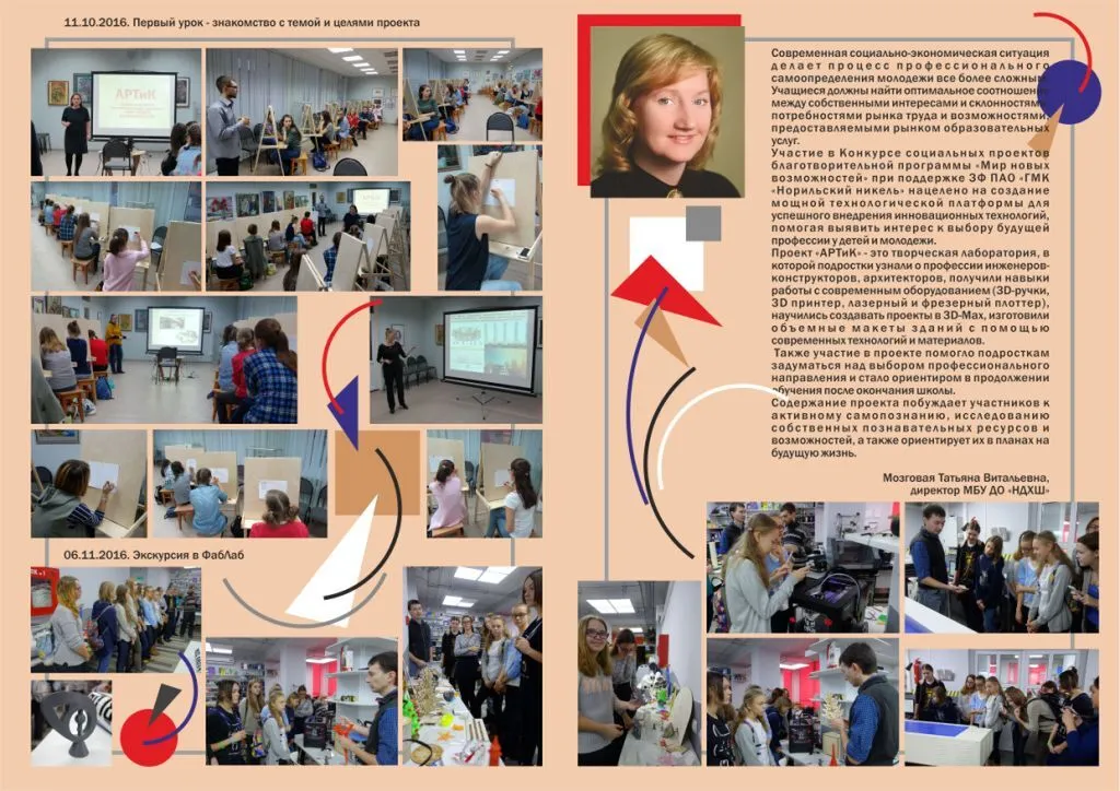 001_Мозговая