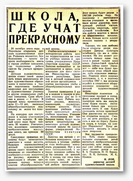 WhatsApp-Image-2025-02-13-at-11.14.04-1