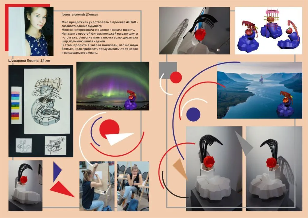 017_Шушарина