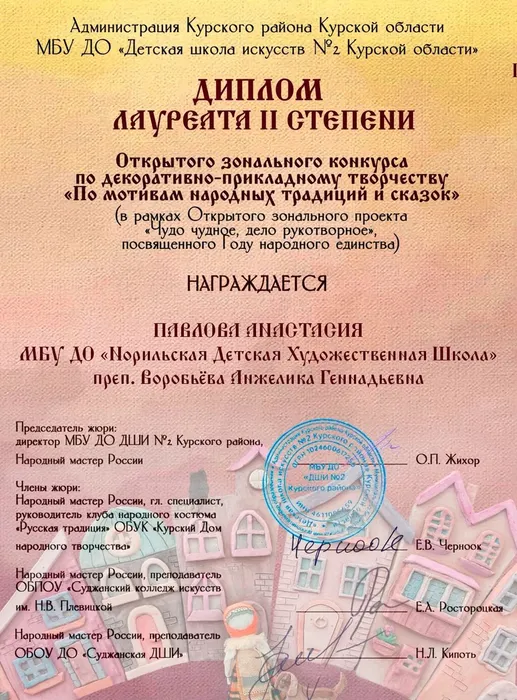 EucBkAmPhHaKzA7i61rspx-GimWZjbUekv-TMN_aU88o4r2UkwDqnBsklwXI1riLTen5LKj0vzUaFb2EflhRgoYo